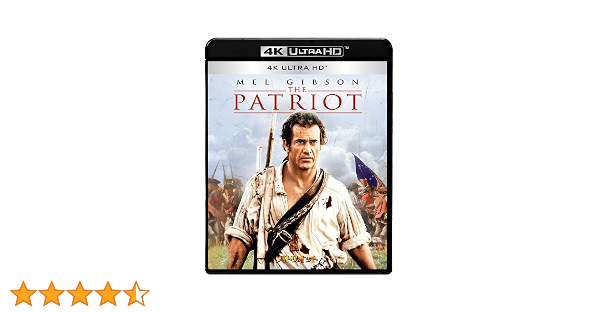 パトリオット [Blu-ray] w17b8b5 Amazon.co.jp: パトリオット [Blu-ray] : メル・ギブソン